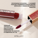 Жидкая помада для губ 