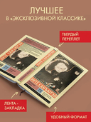 Пионовый фонарь — фото, картинка — 1