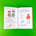 Читательский дневник — фото, картинка — 6