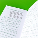 Читательский дневник — фото, картинка — 7