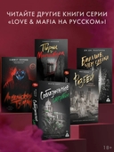 Соблазненные смертью — фото, картинка — 2