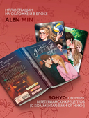 Я подарю тебе сердце — фото, картинка — 2