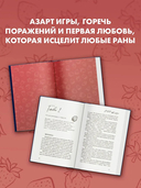 Я подарю тебе сердце — фото, картинка — 3