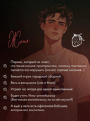 Я подарю тебе сердце — фото, картинка — 6