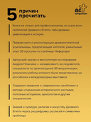 Древний Египет — фото, картинка — 2