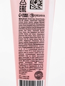 Крем для рук 