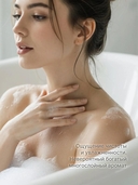 Гель для душа 