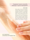 Гель для душа 