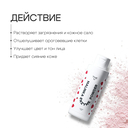 Энзимная пудра для умывания 