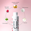 Энзимная пудра для умывания 