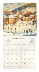 Календарь настенный на 2026 год 