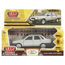 Машинка инерционная 