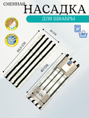 Насадка для швабры с кармашками сменная 