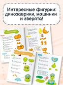 Лепим из пластилина для мальчиков — фото, картинка — 2