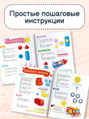 Лепим из пластилина для мальчиков — фото, картинка — 3