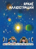 Конец света — фото, картинка — 2