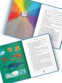 Конец света — фото, картинка — 7