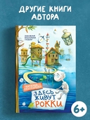 Конец света — фото, картинка — 9