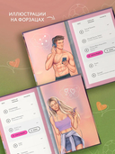 Фол последней надежды — фото, картинка — 2