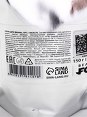 Соль для ванн 