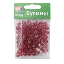 Бусины пластиковые 