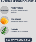 Зубная паста 