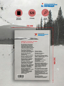 Тайна перевала Дятлова. Все документы и главные версии о самой загадочной истории века — фото, картинка — 6