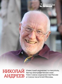 Тайна перевала Дятлова. Все документы и главные версии о самой загадочной истории века — фото, картинка — 7