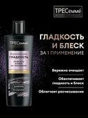 Шампунь для волос 