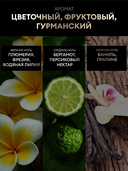 Шампунь для волос 