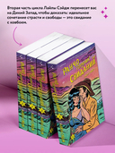 Ранчо горячих свиданий — фото, картинка — 4