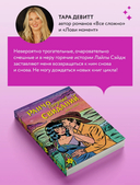 Ранчо горячих свиданий — фото, картинка — 5