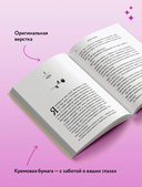 Ранчо горячих свиданий — фото, картинка — 6