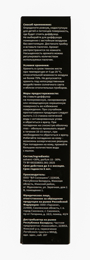 Диффузор ароматический 