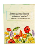 Чайный напиток 