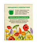 Чайный напиток 