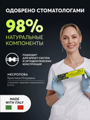 Зубная паста детская 