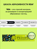 Зубная паста детская 