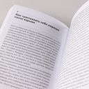 Руководство астронавта по жизни на Земле. Чему научили меня 4000 часов на орбите — фото, картинка — 2