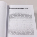 Руководство астронавта по жизни на Земле. Чему научили меня 4000 часов на орбите — фото, картинка — 3