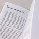 Руководство астронавта по жизни на Земле. Чему научили меня 4000 часов на орбите — фото, картинка — 4