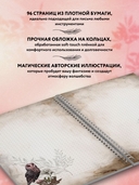 Блокнот 