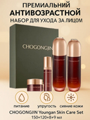 Подарочный набор 