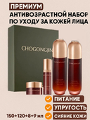 Подарочный набор 