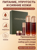 Подарочный набор 