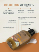 Бальзам для волос 