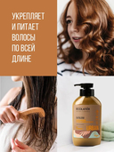 Бальзам для волос 