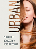 Бальзам для волос 