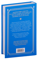 Академия вампиров. Комплект из 6 книг — фото, картинка — 11