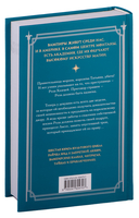 Академия вампиров. Комплект из 6 книг — фото, картинка — 13